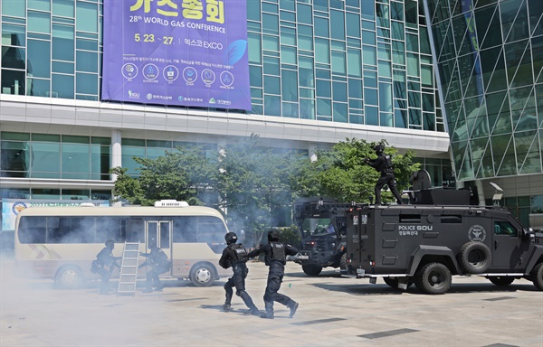  오는 23일 대구 엑스코에서 열리는 세계가스총회를 앞두고 대구경찰청이 주관하는 대테러 종합훈련이 3일 오후 엑스코에서 진행됐다.