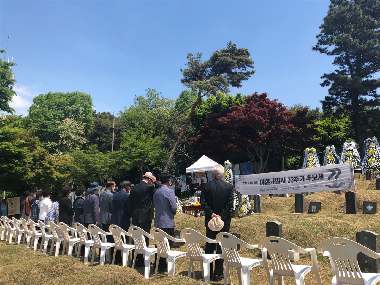 광주망월동 민족민주열사묘지에서 열린 이쳘규 열사 33주년 추모식
