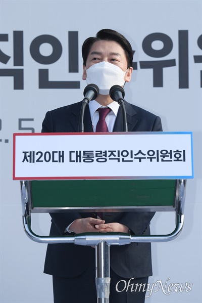 안철수 인수위원장이 6일 오후 서울 종로구 삼청동 대통령직인수위원회에서 열린 인수위 해단식에서 인사말을 하고 있다.