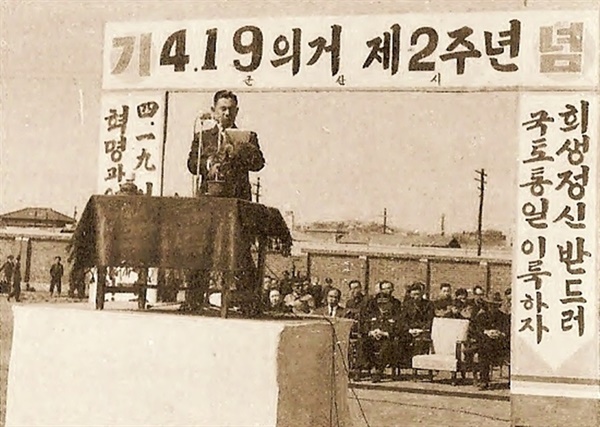 군산 공설운동장에서 열린 4·19혁명 제2주년 기념식(군산사범학교 1963년 졸업앨범에서)
