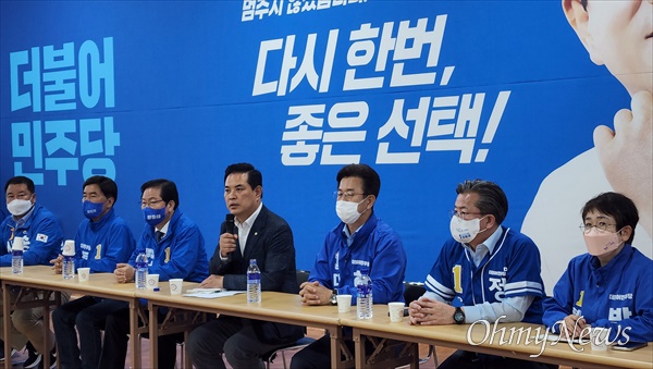 더불어민주당 대전지역 6.1지방선거 후보들이 9일 오전 전체회의를 열고, 원팀전략을 통한 필승을 결의했다.