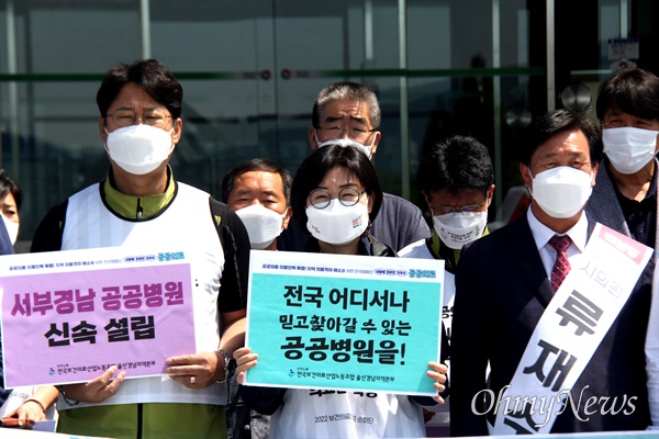 전국보건의료산업노동조합은 9일 경남도청 현관 앞에서 "도민 건강과 생명을 최우선으로"라는 구호를 내걸고 경남지사선거 후보들에게 정책 제안을 했다.