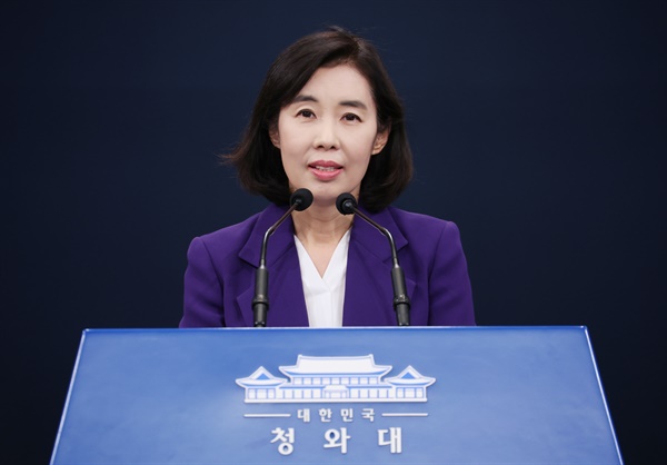 박경미 청와대 대변인이 9일 춘추관에서 고별 브리핑을 하고 있다. 