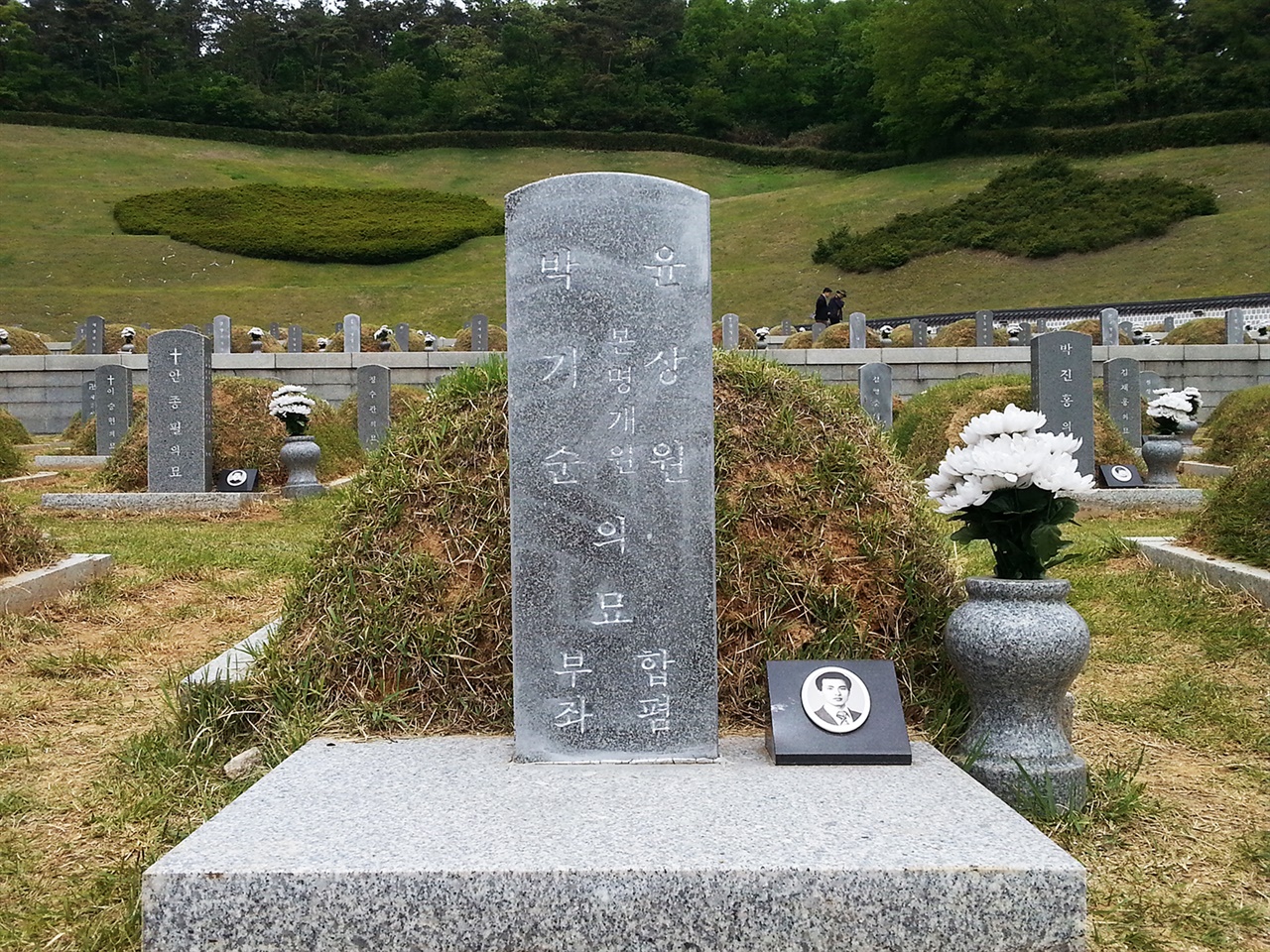 국립518민주묘지에 윤상원 박기순의 합장한 묘지 모습