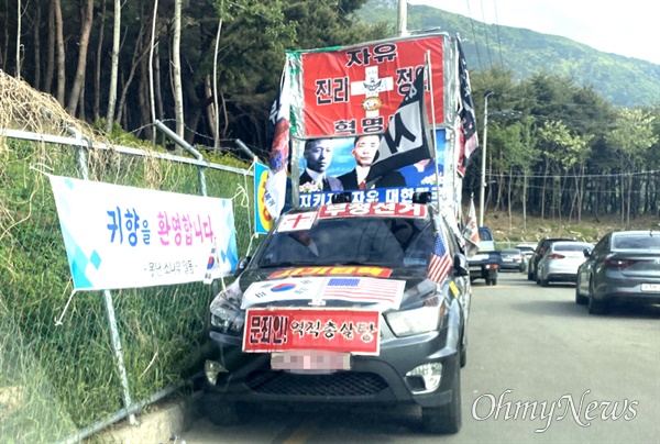 보수단체 차량이 11일 아침 양산 평산마을 주변에 주차돼 있다.