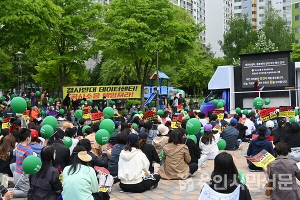 경기도 용인시 죽전동 주민들이 죽전1동행복주민센터 옆 공원에서 데이터센터 반대 집회를 열고 있다.
