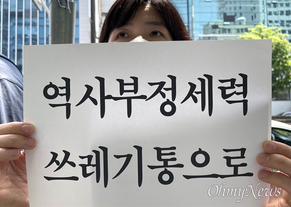  부산겨레하나가 주최로 11일 부산 일본영사관 평화의소녀상 옆에서 부산수요시위가 열리고 있다. 이곳에서는 시민단체와 여성단체가 각각 진행하는 수요시위가  매달 두차례 진행된다. 