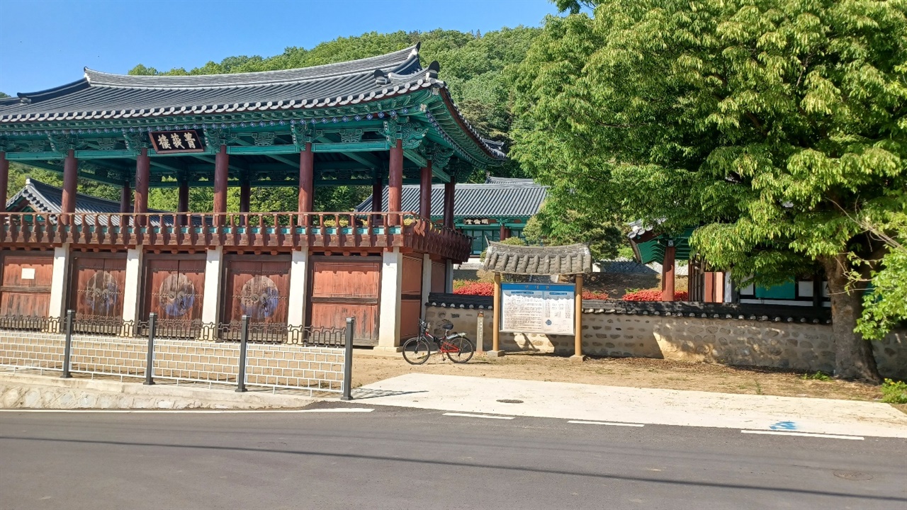 유교 5성과 송조 4현, 우리나라 18현을 모신 곳. 지방 교육기관을 담당했다.