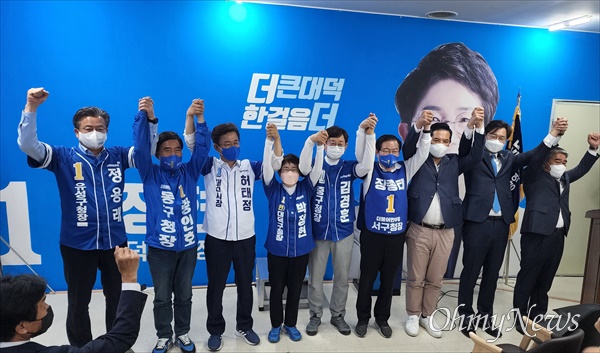 박정현 더불어민주당 대덕구청장 후보가 11일 오후 대전 대덕구 중리동에 마련된 자신의 선거사무소 '더한걸음캠프' 개소식을 개최했다.