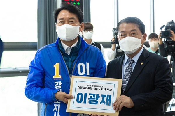 이광재 더불어민주당 강원도지사 후보(왼쪽), 김병주 국회의원