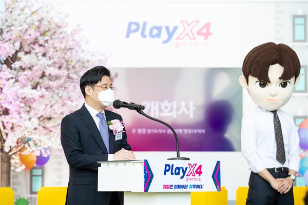 오병권 경기도지사 권한대행이 12일 ‘2022 플레이엑스포(PlayX4)’ 개막식에서 개회사를 하고 있다.