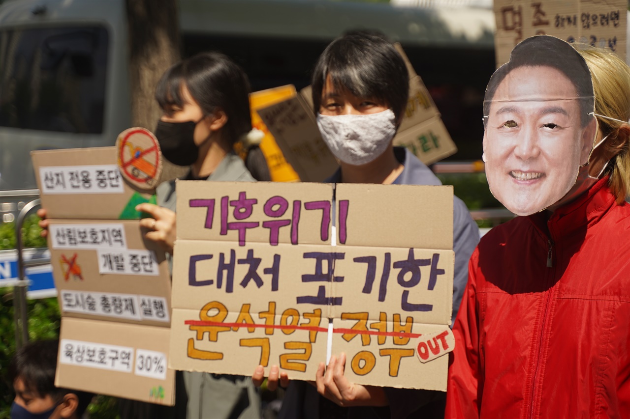 기후생태위기 대응과 시민안전을 포기한 윤석열 정부 OUT 기자회견 사진