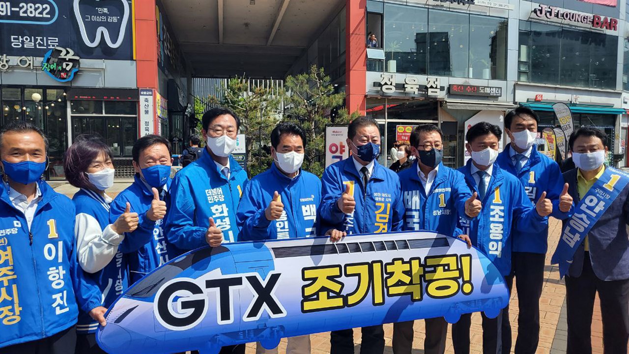 백군기 더불어민주당 용인시장 예비후보는 12일 ‘윤석열 정부의 GTX 공약 파기 공동 기자회견’에서 GTX 용인 공약의 실현을 약속했다.