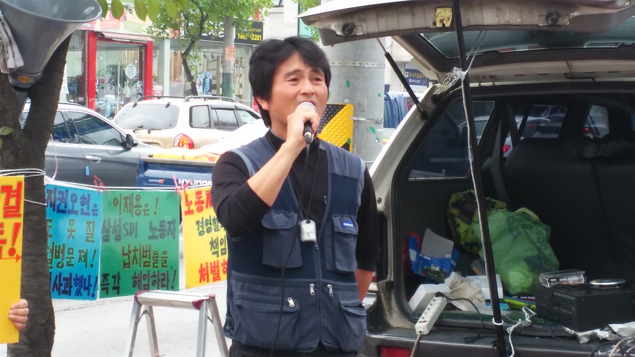 지난 2015년 7월 음독 기도 후 퇴원하자마자 삼성전자서비스 천안센터에서 시위를 벌이던 고 정우형씨의 모습.