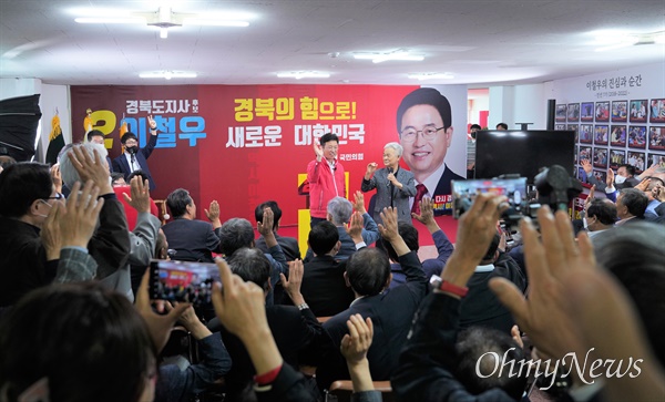 이철우 국민의힘 경북도지사 후보가 14일 자신의 선거사무소에서 '도민캠프 개소데이'를 열고 시민들에게 지지를 호소했다.