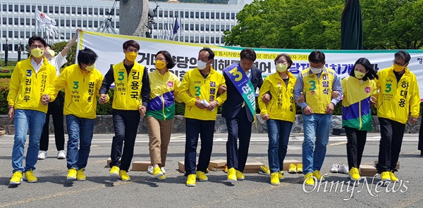 정의당 경남도당은 16일 경남도청 정문 앞에서 기자회견을 열었다.