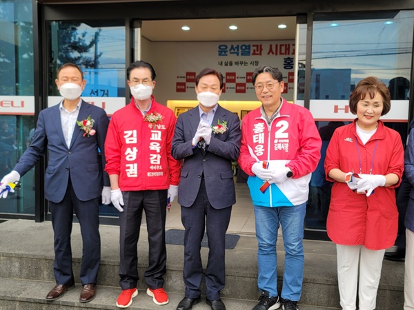 경상남도교육감선거 후보로 나선 김상권 전 교육국장(왼쪽에서 두 번째)