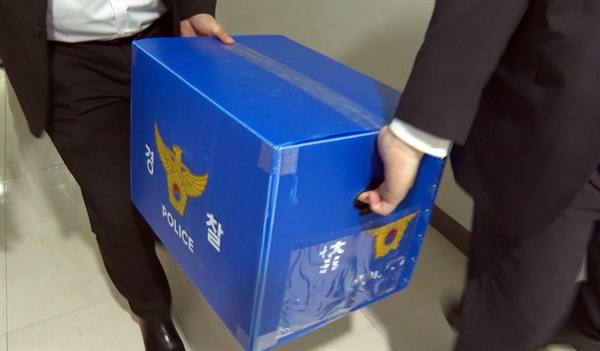 경찰이 더불어민주당 대선 후보였던 이재명 전 경기지사의 '성남FC 후원금 의혹' 수사를 위해 지난 2일 성남시청 5개 과를 압수수색했다. 사진은 압수품을 가지고 나오는 경찰. 