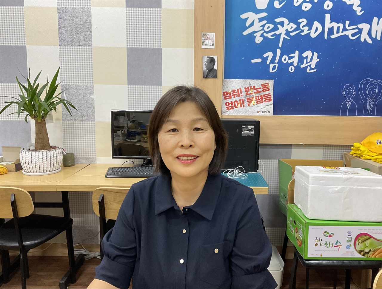 박해경 정의당 광주 광산구의원 비례대표 후보.