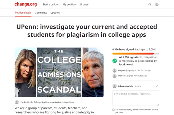 지난 17일 세계 최대 인터넷 청원 플랫폼인 '체인지'에 '대학입시의 정의를 위하여'라는 이름으로 올라온 청원 '유펜은 재학생과 합격자의 대학 지원시 표절 혐의에 대해 조사하라'.
