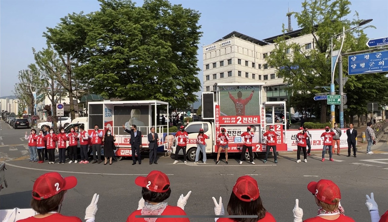 전진선 양평군수후보가 19일 양평군청 앞 회전로타리에서 국민의힘 당원들과 양평군민들이 참석한 가운데 출정식을 가졌다.