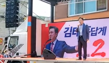 지난 20일 국민의힘 김태흠 도지사 후보 유세에 앞서 김동완 전  당진시당원협의회위원장이 무대에 올라 자신에게 발언 기회를 주지 않은 데 대한 비판발언을 하고 있다.
