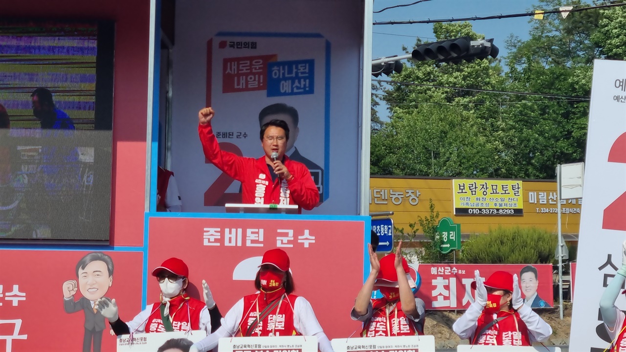 예산군 라선거구 2-나 홍원표 후보가 지난 21일 오후 신암면 우체국 앞에서 지지를 호소하고 있다. 