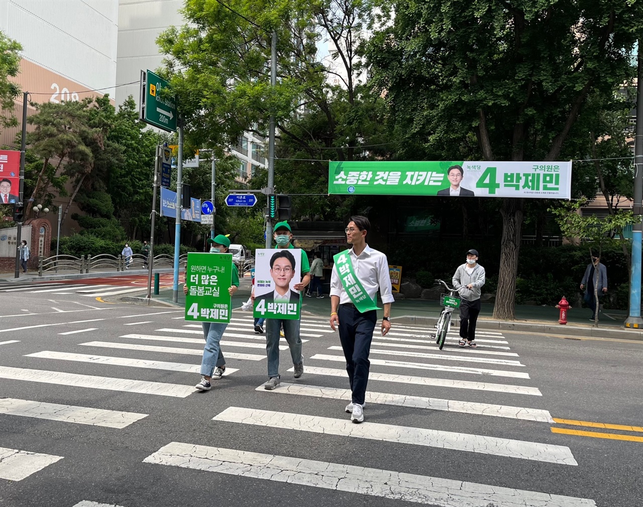  녹색당 박제민 서울 용산구의원 후보 