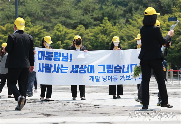  노무현 전 대통령 서거 13주기인 23일 경남 김해시 진영읍 봉하마을에 추모객들이 이어지고 있다.  '개딸' 현수막을 든 이들도 노 전 대통령 묘역을 참배하고 있다.