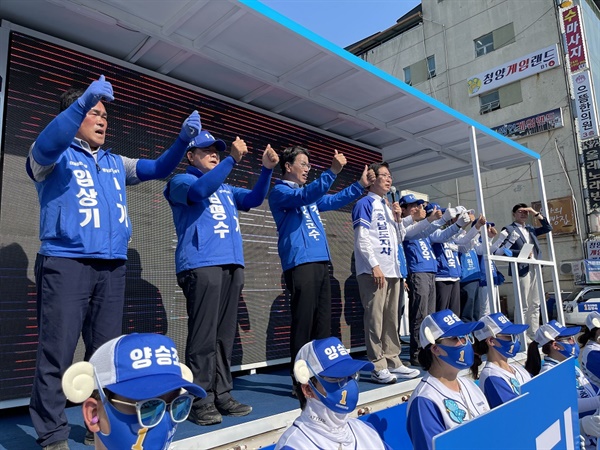 양승조 충남도지사 후보가 일 잘하는 민주당 후보들이 청양군을 위해 한 번 더 일할 수 있도록 지지해줄 것을 당부하고 있다.
