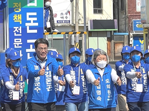  김돈곤 청양군수 후보와 김명숙 도의원 후보