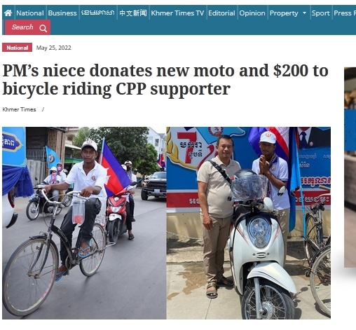 훈센총리의 조카가 새 오토바이와 현금 200불을 청년에게 선물했다는 영자신문 <크메르타임즈> 관련 기사 