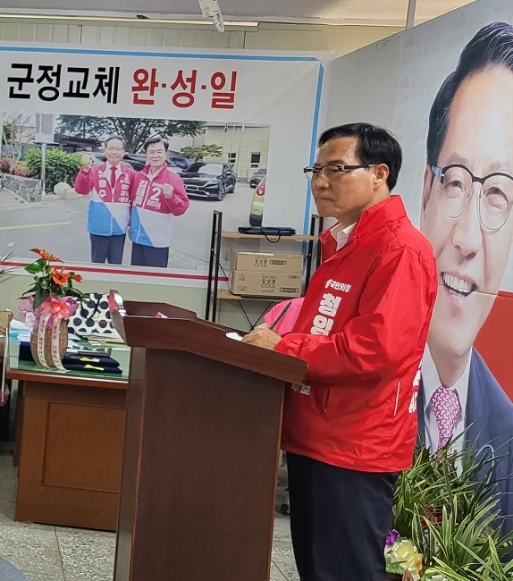 26일 국민의힘 유흥수 청양군수 후보가 김돈곤 후보의 주장에 대해 반박기자회견을 열었다. 
