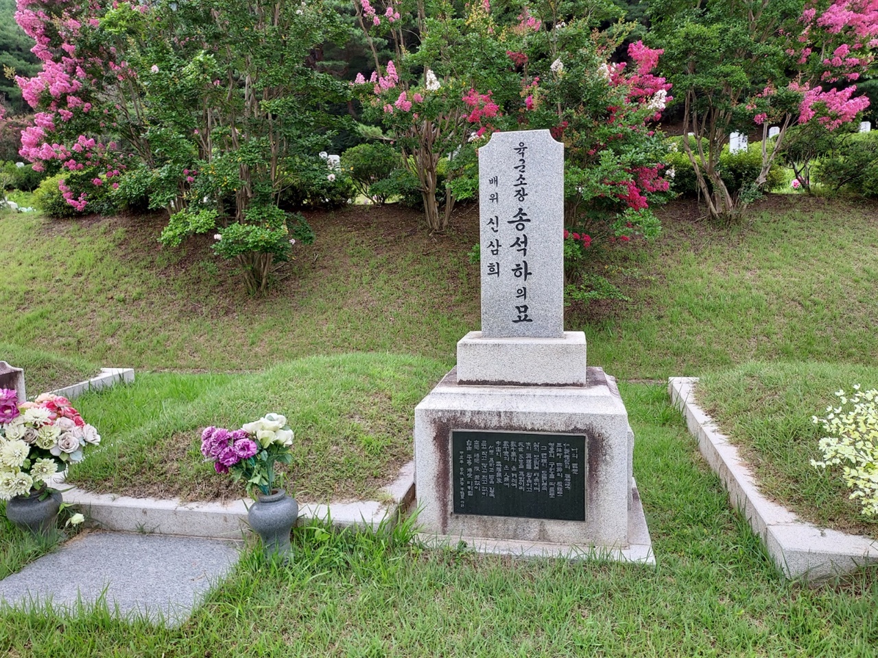  여순 사건 당시 여수지구계엄사령관을 지낸 송석하는 1955년에 육군 소장으로 진급한 후 예편해 사후에 대전현충원 장군 묘역(제1묘역-93)에 안장되어 있다. 송석하는 만주국군 소위와 간도특설대 복무 전력으로 친일반민족행위진상규명위원회에서 ‘친일반민족행위자’로 규정되었다. 