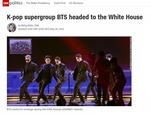  백악관의 방탄소년단(BTS) 초청을 보도하는 미 CNN 방송 갈무리.