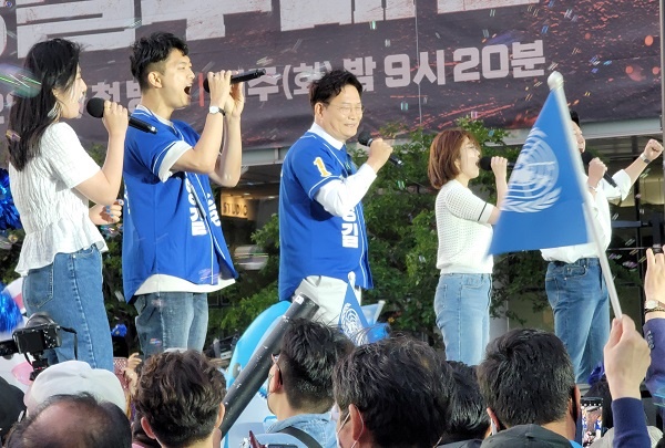 더불어민주당 송영길 서울시장 후보와 아들과 딸이 무대로 나와 함께 노래 공연을 하고 있다.