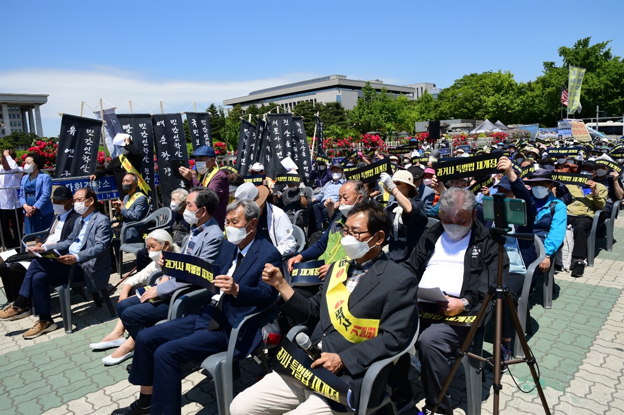 한국전쟁전후 학살당한 민간인가족들과 시민단체들이 국회앞 광장에서  “과거사법 재개정과 진실규명” 등을  촉구하는 집회를 열고 있다.
