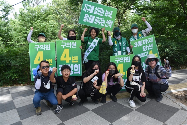 봉부공원을 찾은 고등학생들과 선생님이 장정희 후보 유세현장을 찾아와 화이팅을 외치고 있다. 