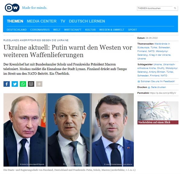 러시아·독일·프랑스 정상 간의 전화 회담을 보도하는 독일 <도이체벨레> 갈무리.