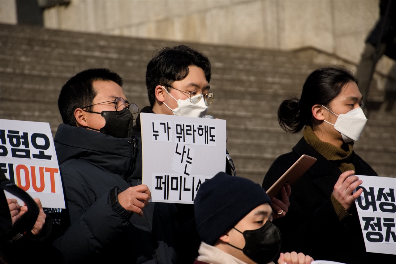  행동하는 보통 남자들 회원들이 2월 9일 오전 서울시 종로구 세종문화회관 중앙계단에서 ‘우리는 이대남이 아니란 말입니까’라는 제목으로 기자회견을 진행하고 있다. 이들은 기자회견을 통해 “정치권에서 차별을 부추기며 호명한 소위 ‘이대남’은 우리를 대변할 수 없다”고 말했다.