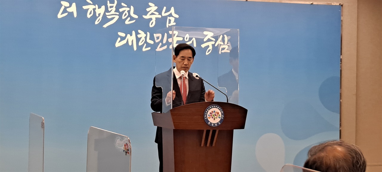 김태흠 후보 측 정용선 대변인이 30일 충남도청에서 기자회견을 열고 있다. 