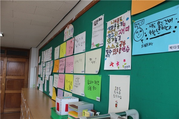 의정부 동암초등학교 4학년 6반 교실 뒷편에는 학생들이 직접 쓴 캘리그라피가 걸려있다