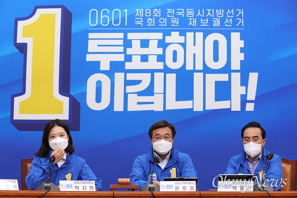 더불어민주당 박지현(왼쪽부터), 윤호중 공동상임선대위원장과 박홍근 원내대표가 31일 오전 국회에서 열린 중앙선거대책회의에 참석해 있다.