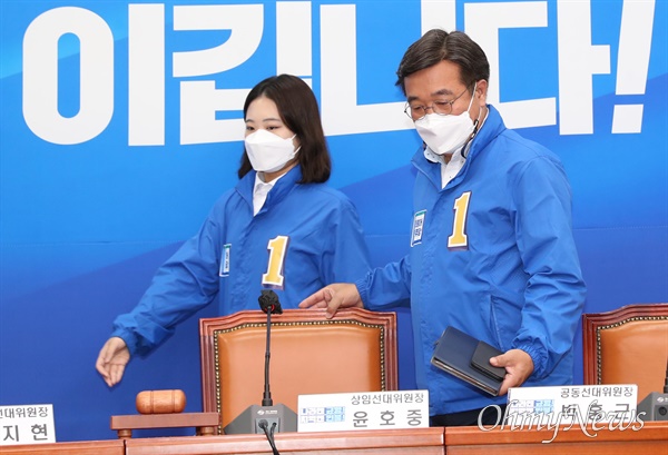 더불어민주당 박지현·윤호중 공동상임선대위원장이 31일 오전 국회에서 열린 중앙선거대책회의에 참석하고 있다.