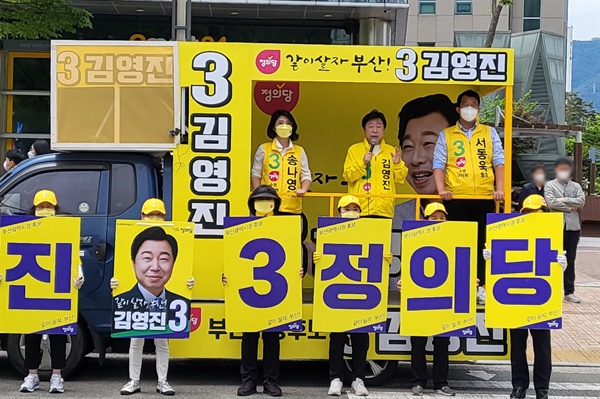 정의당 김영진 부산시장 후보가 선거 막판인 30일과 31일 부산 곳곳을 누비며 지지를 호소하고 있다.