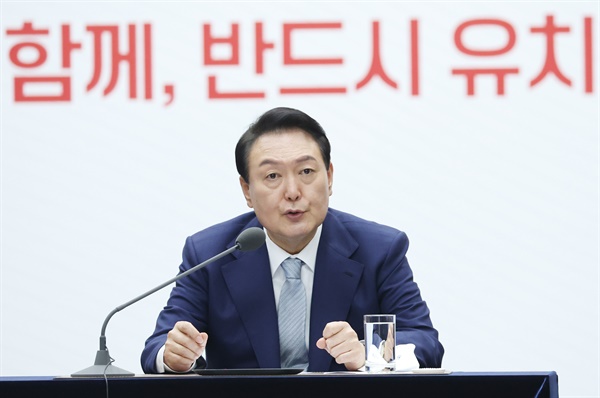 윤석열 대통령이 31일 부산항국제전시컨벤션센터에서 열린 2030 부산엑스포 유치지원위 전략회의 및 민간위 출범식에서 발언하고 있다.