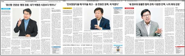 △ 부산일보, 부산시장 후보 릴레이 인터뷰 기사(보도 날짜 순)
