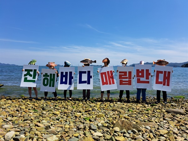  환경운동연합 바다위원회는 31일 진해만 쪽에서 해상시위를 벌였다.