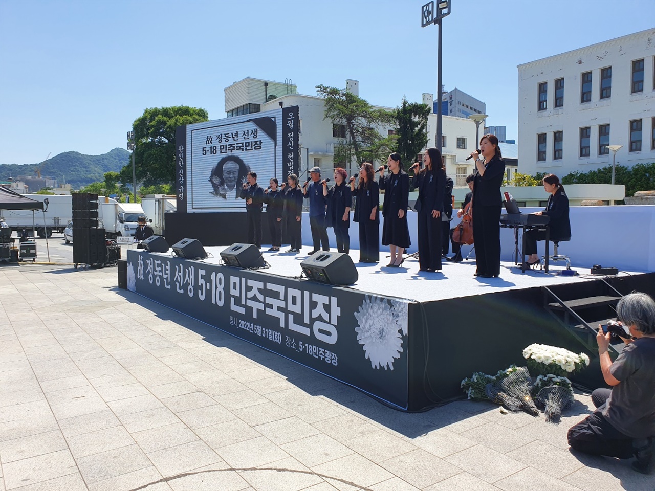 조가를 부르는 장면 고정동년 518기념재단 이사장의 영결식 중 광주음악인들이 '들불' 곡명의 조가를 부르고 있다. 