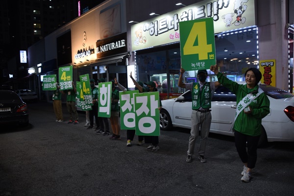 대구 동구 이시아폴리스 상가 단지 곳곳을 누비며 선거운동을 펼치고 있는 녹색당 대구시당